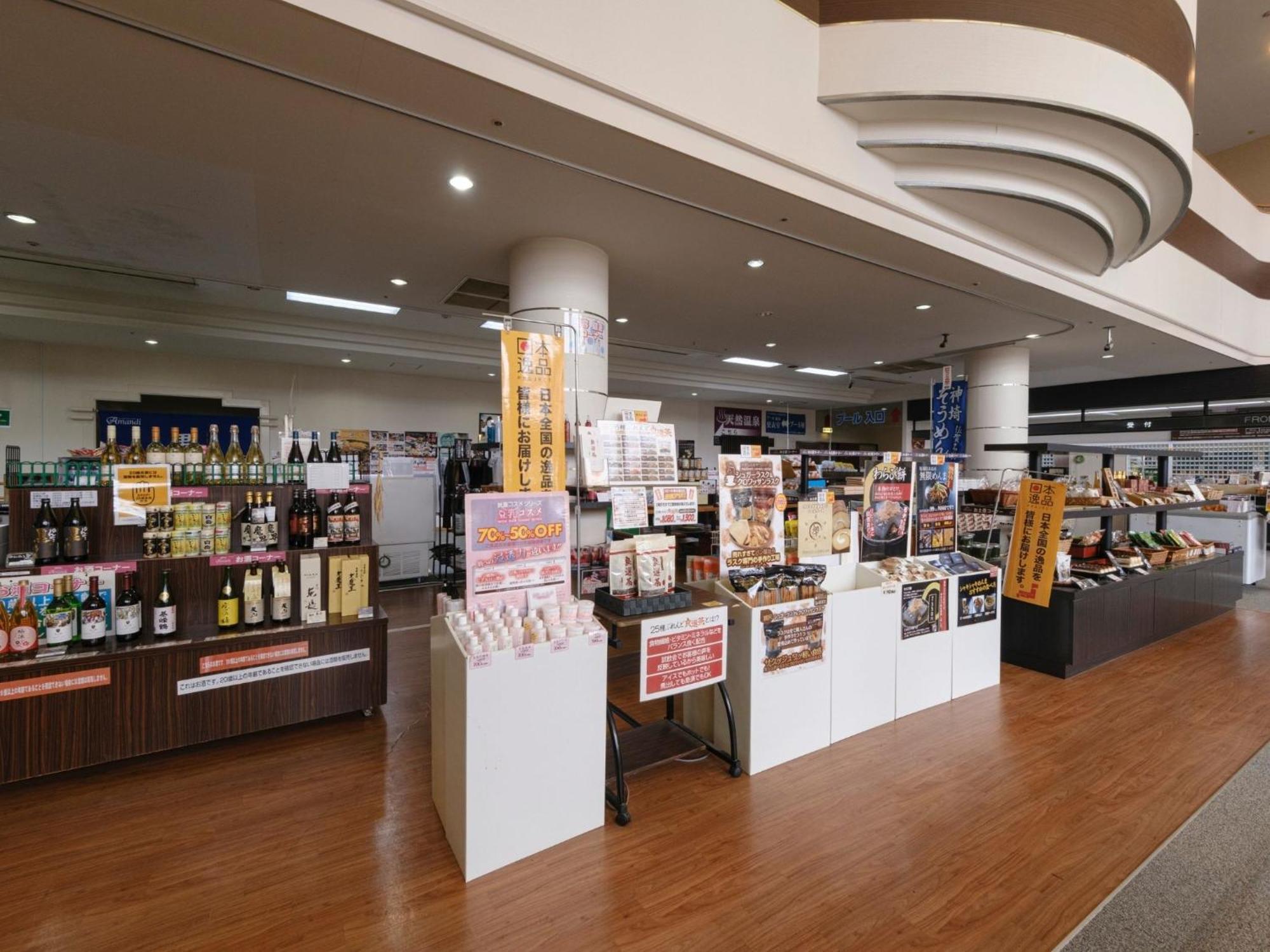Sagayamato Onsen Hotel Amandi Luaran gambar