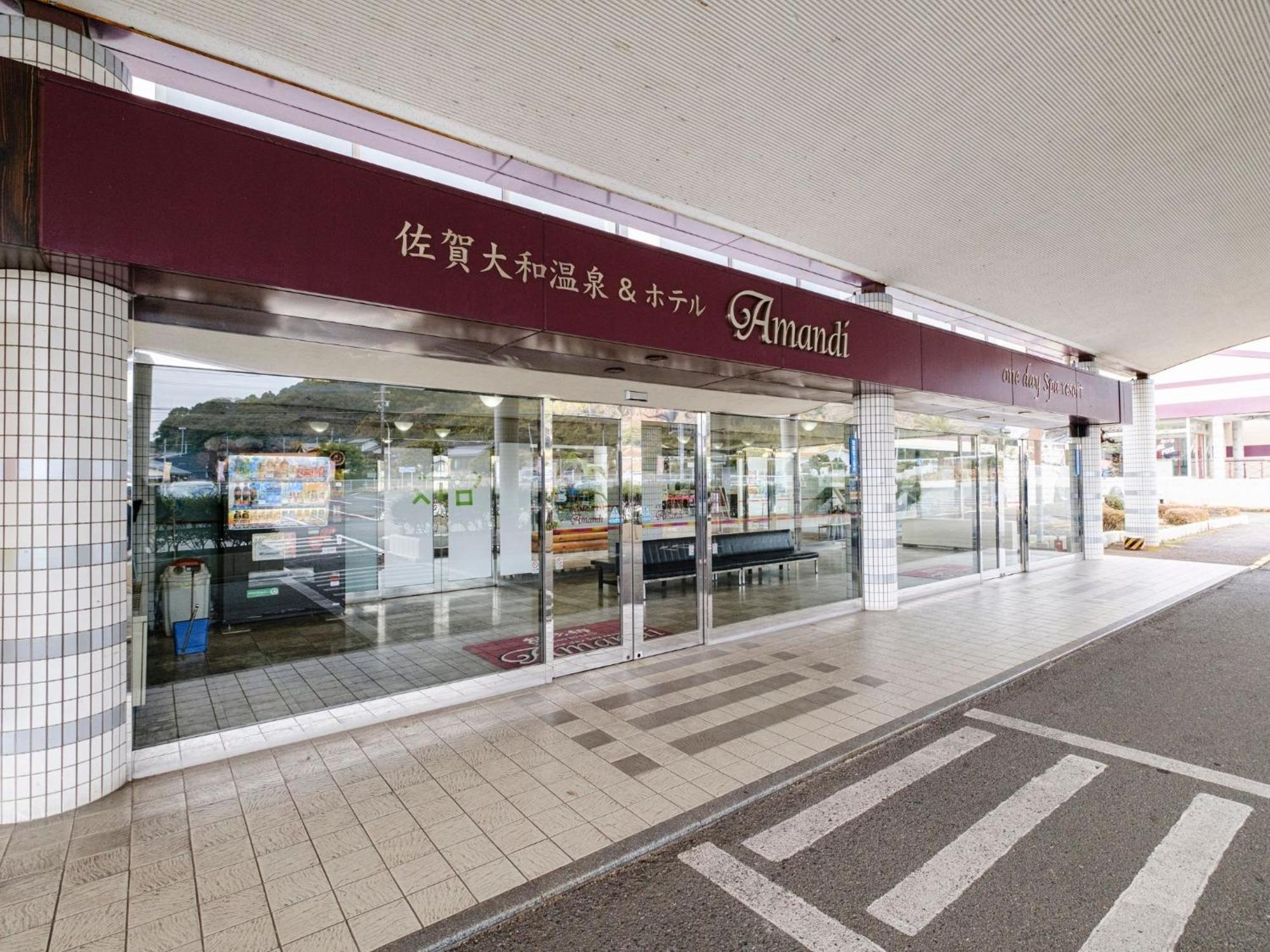 Sagayamato Onsen Hotel Amandi Luaran gambar