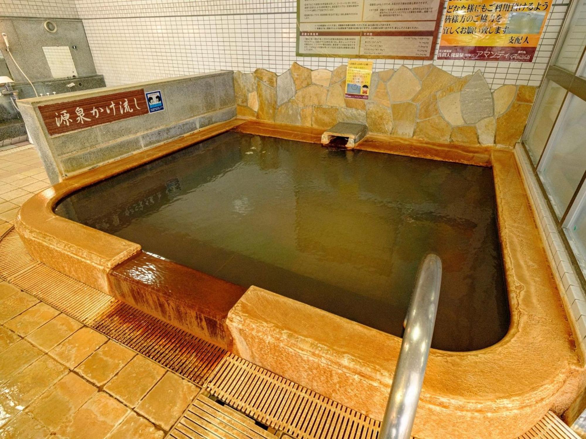 Sagayamato Onsen Hotel Amandi Luaran gambar